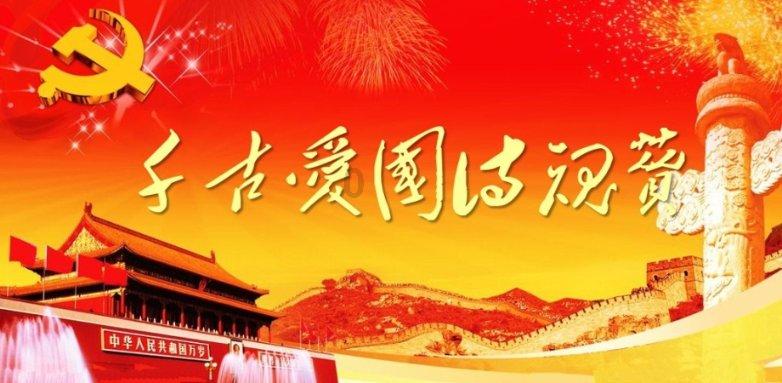 魔兽争霸3