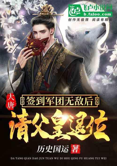 时尚男孩救援