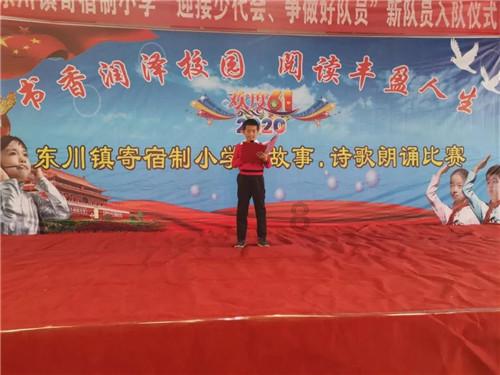 和男朋友还有他哥哥嫂子孩子其他家人一起游玩，他嫂子当大家面说我跟他们不是一家的，我很难受该怎么办？游戏画面