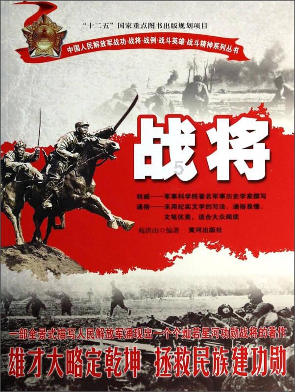 童星因杀人罪被通缉，至今在逃！曾出演多部知名偶像剧